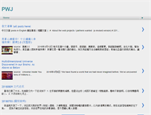 Tablet Screenshot of phf-site.com